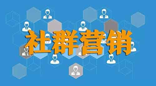 普通人如何做一个年入十万的付费社群 创业 经验心得 第1张 普通人如何做一个年入十万的付费社群 创业 经验心得 第1张