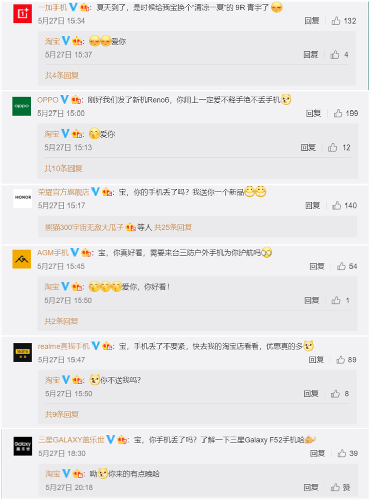 淘宝突然改名!历史第一次 淘宝突然改名!历史第一次