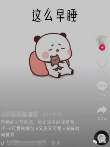 抖音表情包项目怎么变现?普通人如何利用表情包短视频月入过万? 抖音 经验心得 第6张 抖音表情包项目怎么变现?普通人如何利用表情包短视频月入过万? 抖音 经验心得 第6张