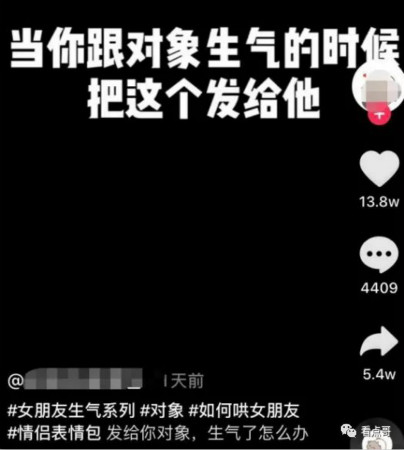 抖音表情包项目怎么变现?普通人如何利用表情包短视频月入过万? 抖音 经验心得 第7张 抖音表情包项目怎么变现?普通人如何利用表情包短视频月入过万? 抖音 经验心得 第7张