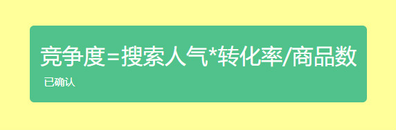 淘宝黑搜核心技术分享,7天打爆新品 淘宝 经验心得 第2张 淘宝黑搜核心技术分享,7天打爆新品 淘宝 经验心得 第2张