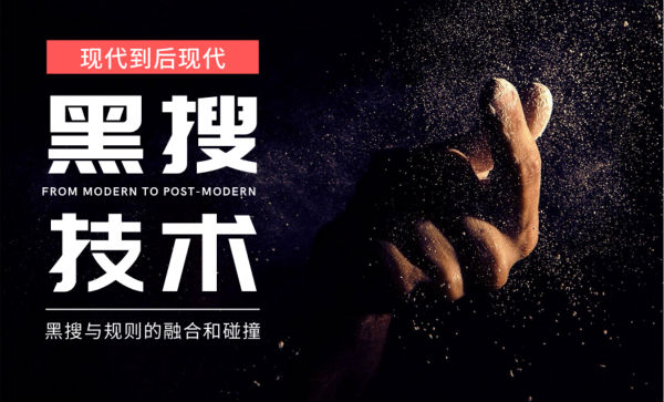 淘宝黑搜核心技术分享,7天打爆新品 淘宝 经验心得 第4张 淘宝黑搜核心技术分享,7天打爆新品 淘宝 经验心得 第4张