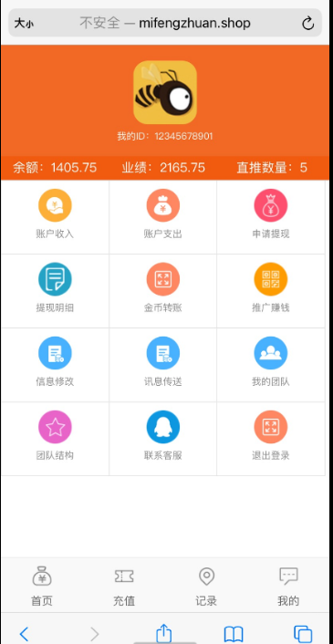 (资金盘源码)蜂蜜理财可运行版源码分享 (资金盘源码)蜂蜜理财可运行版源码分享