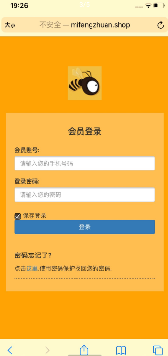 (资金盘源码)蜂蜜理财可运行版源码分享 (资金盘源码)蜂蜜理财可运行版源码分享