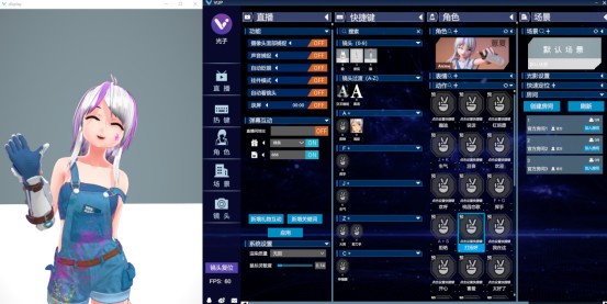 vup虚拟主播v0.0.5 官方版面部捕捉动作捕捉做短视频必备 vup虚拟主播v0.0.5 官方版面部捕捉动作捕捉做短视频必备