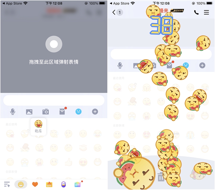 苹果手机QQ正式更新_上线表情弹射功能 苹果手机QQ正式更新_上线表情弹射功能