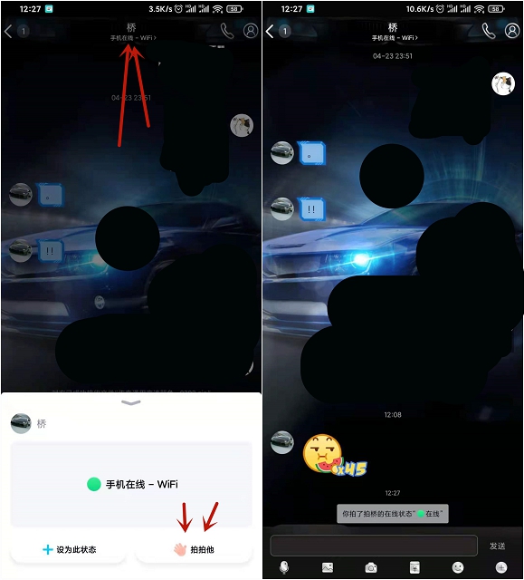 苹果手机QQ正式更新_上线表情弹射功能 苹果手机QQ正式更新_上线表情弹射功能