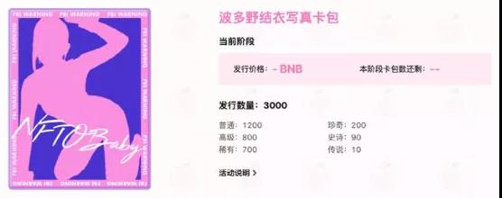 波多野结衣花式赚钱_还是中国人的韭菜香! 波多野结衣花式赚钱_还是中国人的韭菜香!