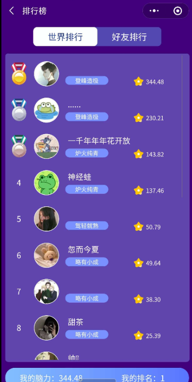 最新你画我猜小程序源码分享 最新你画我猜小程序源码分享