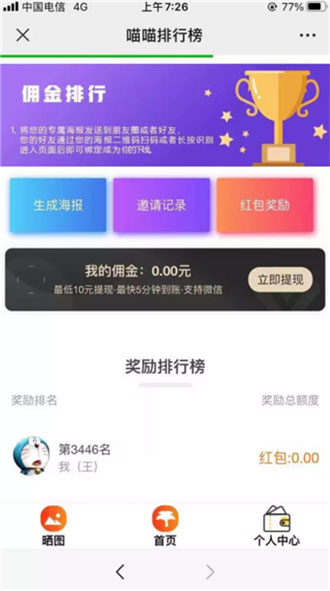 全新精美UI口红机闯三关赢礼品源码 全新精美UI口红机闯三关赢礼品源码