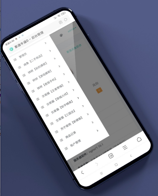 交易猫 转转 闲鱼 源码去后门永久授权 交易猫 转转 闲鱼 源码去后门永久授权