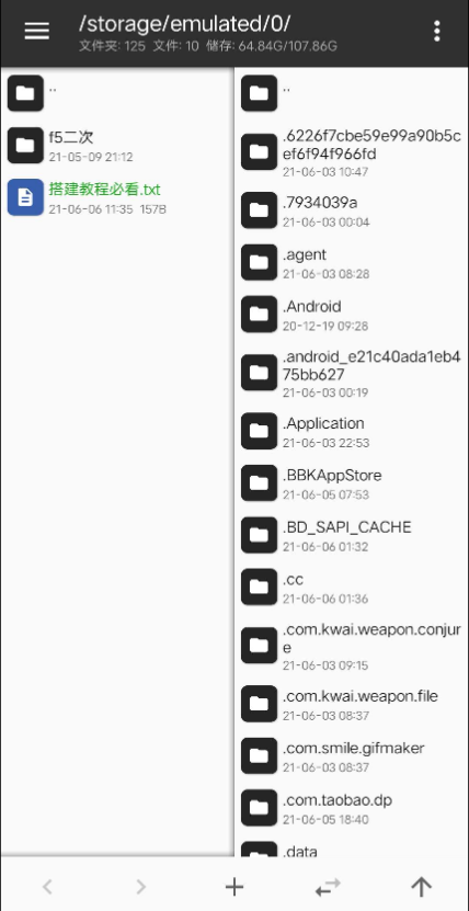 交易猫 转转 闲鱼 源码去后门永久授权 交易猫 转转 闲鱼 源码去后门永久授权