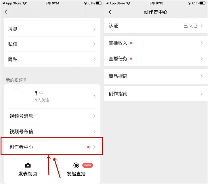 Windows微信正式更新_IOS微信版本更新至8.0.7 Windows微信正式更新_IOS微信版本更新至8.0.7