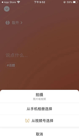 Windows微信正式更新_IOS微信版本更新至8.0.7 Windows微信正式更新_IOS微信版本更新至8.0.7