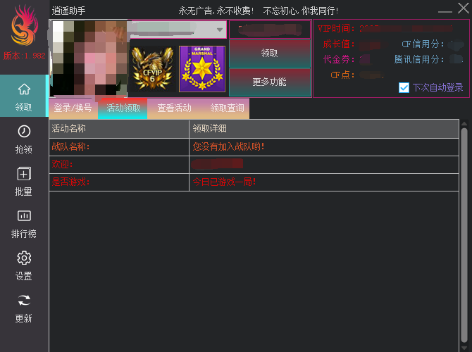点击查看原图 231338tdm1kd5kqkqq62qk.png