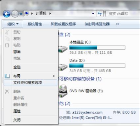强制删除空白文件夹图文教程 强制删除空白文件夹图文教程