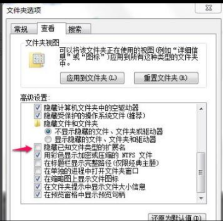 强制删除空白文件夹图文教程 强制删除空白文件夹图文教程