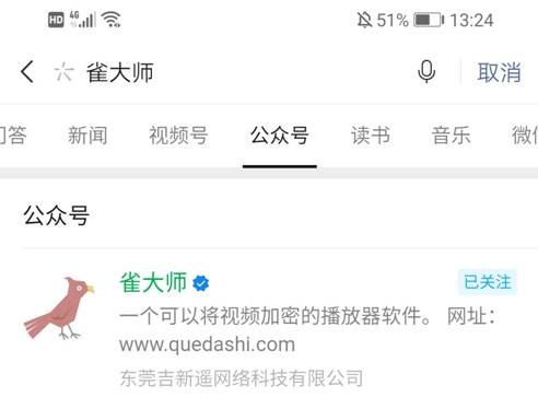 新项目实操分析,用付费视频进行流量变现 互联网 经验心得 第3张 新项目实操分析,用付费视频进行流量变现 互联网 经验心得 第3张