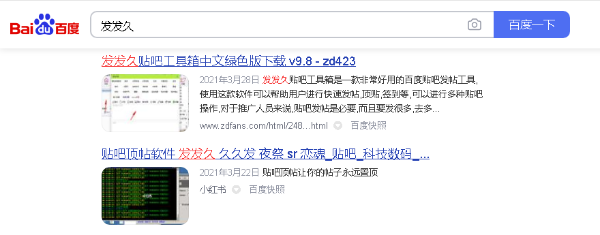 新项目实操分析,用付费视频进行流量变现 互联网 经验心得 第4张 新项目实操分析,用付费视频进行流量变现 互联网 经验心得 第4张