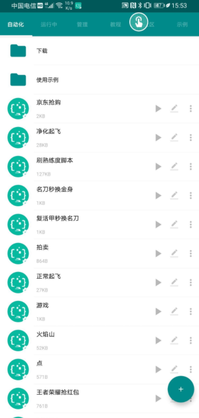 王者荣耀脚本自动刷1V1熟练度信誉分和火焰山刷战令等级金币 王者荣耀脚本自动刷1V1熟练度信誉分和火焰山刷战令等级金币