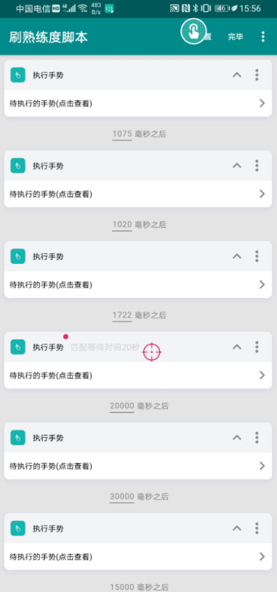 王者荣耀脚本自动刷1V1熟练度信誉分和火焰山刷战令等级金币 王者荣耀脚本自动刷1V1熟练度信誉分和火焰山刷战令等级金币