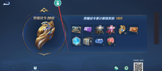 王者荣耀脚本自动刷1V1熟练度信誉分和火焰山刷战令等级金币 王者荣耀脚本自动刷1V1熟练度信誉分和火焰山刷战令等级金币