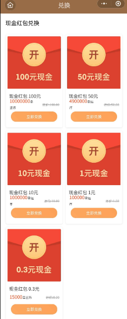 365赚钱养猫小程序源码分享(流量主广告多多 盈利强中强) 365赚钱养猫小程序源码分享(流量主广告多多 盈利强中强)