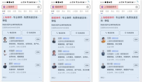 百度推出了百度律临 百度 微新闻 第1张 百度推出了百度律临 百度 微新闻 第1张