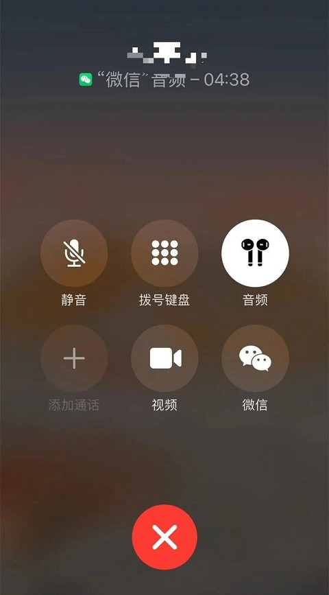 牛X!微信重大更新_CallKit功能回来了 牛X!微信重大更新_CallKit功能回来了