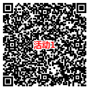 支付宝免费领加油红包_充值中石化钱包自动抵扣 支付宝免费领加油红包_充值中石化钱包自动抵扣