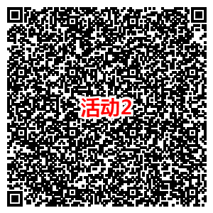 支付宝免费领加油红包_充值中石化钱包自动抵扣 支付宝免费领加油红包_充值中石化钱包自动抵扣