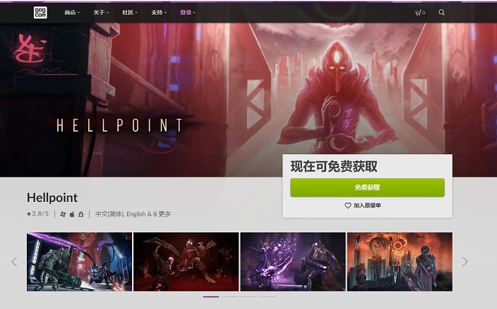 GOG喜加一_免费领取电脑游戏《地狱时刻》 GOG喜加一_免费领取电脑游戏《地狱时刻》