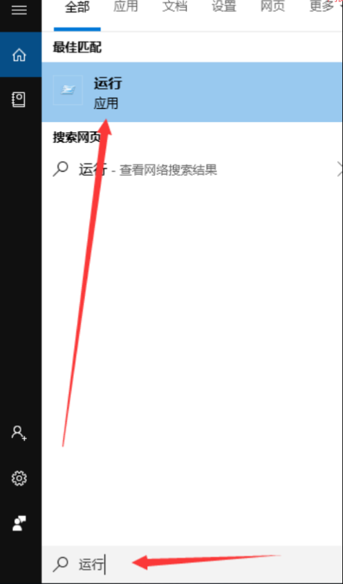 win10电脑自动关机设置方法 win10电脑自动关机设置方法