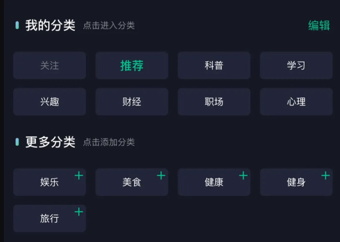 懂视频App:一款号称“视频版的知乎” 懂视频App:一款号称“视频版的知乎”