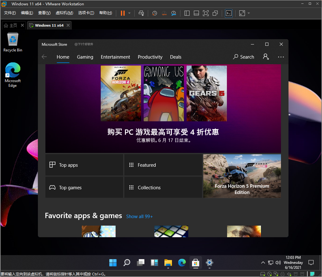 Windows 11 泄露版体验:套了 Win10X 的皮(附镜像下载)(图8) 图片