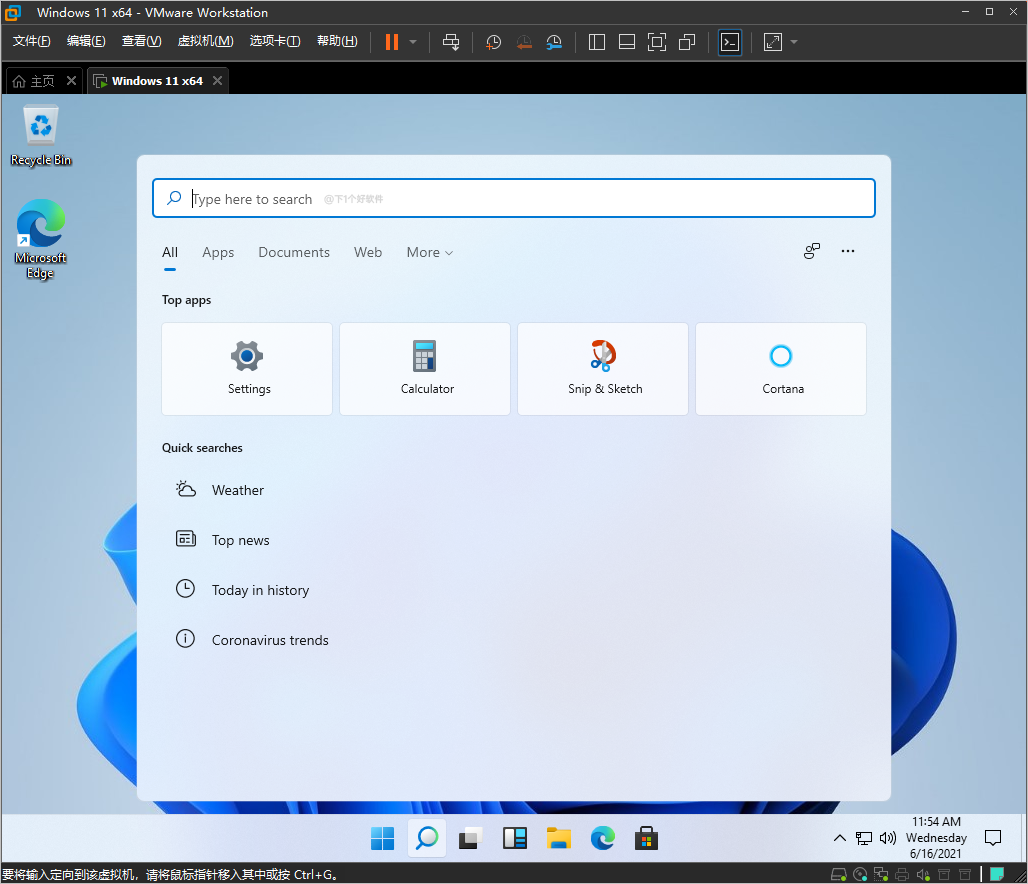 Windows 11 泄露版体验:套了 Win10X 的皮(附镜像下载)(图4) 图片