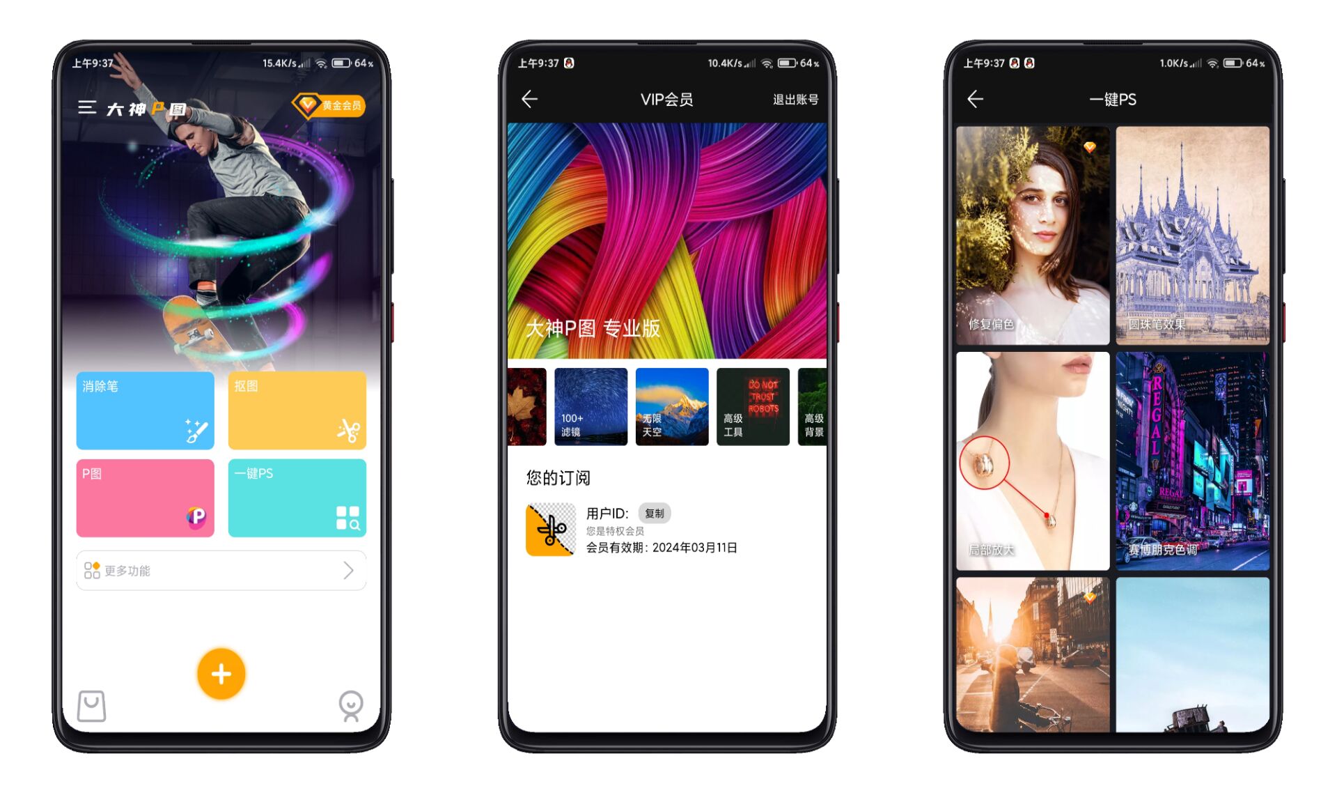 1623859631299.jpg 1623859631299.jpg