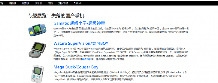 古老游戏之红白机小游戏网页在线畅玩 古老游戏之红白机小游戏网页在线畅玩