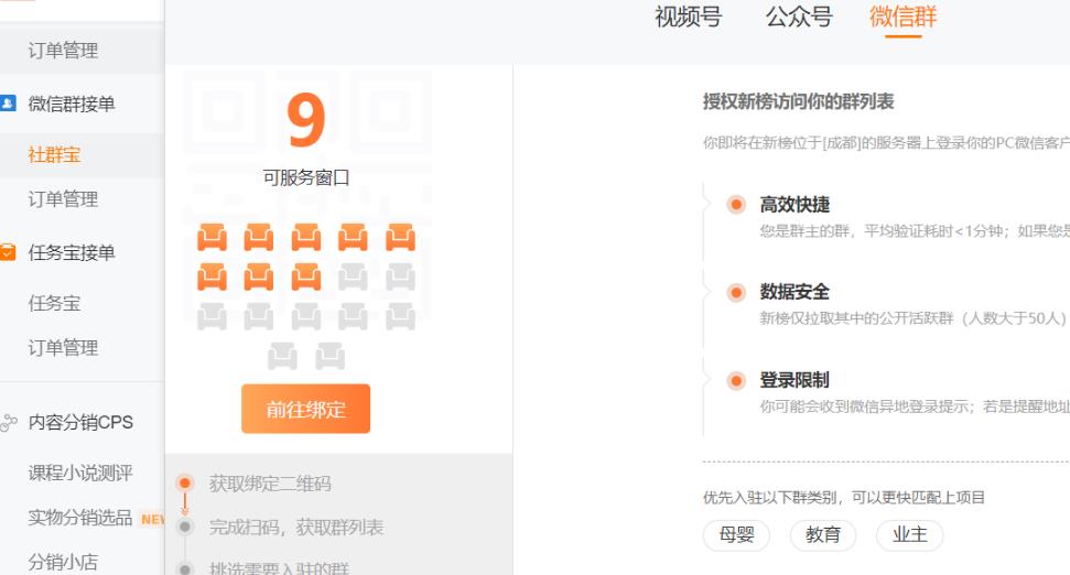 零门槛副业小项目,资源整合每天变现180