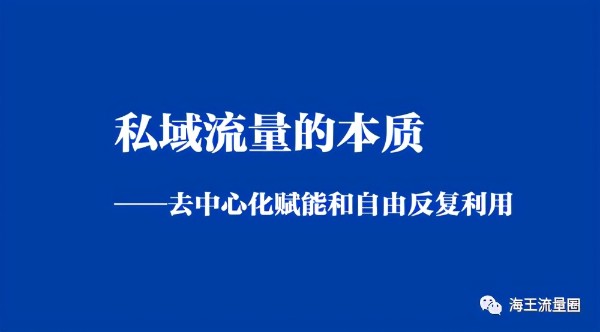如何利用微博自建流量池自动持续引流 微博 经验心得 第1张 如何利用微博自建流量池自动持续引流 微博 经验心得 第1张