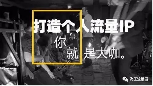 如何利用微博自建流量池自动持续引流 微博 经验心得 第2张 如何利用微博自建流量池自动持续引流 微博 经验心得 第2张