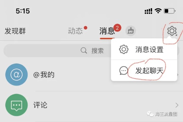 如何利用微博自建流量池自动持续引流 微博 经验心得 第3张 如何利用微博自建流量池自动持续引流 微博 经验心得 第3张