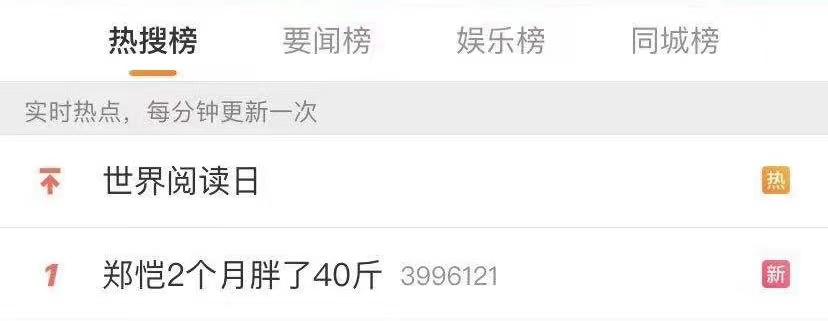 《超越》这部国产励志电影,值得一个冠军(图3) 图片