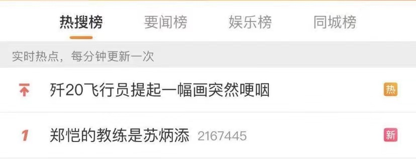 《超越》这部国产励志电影,值得一个冠军(图4) 图片