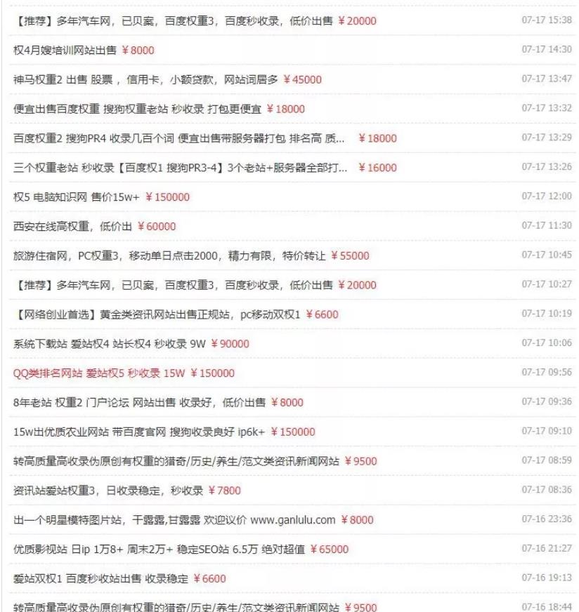网站赚钱之新手如何建一个网站博客赚钱？