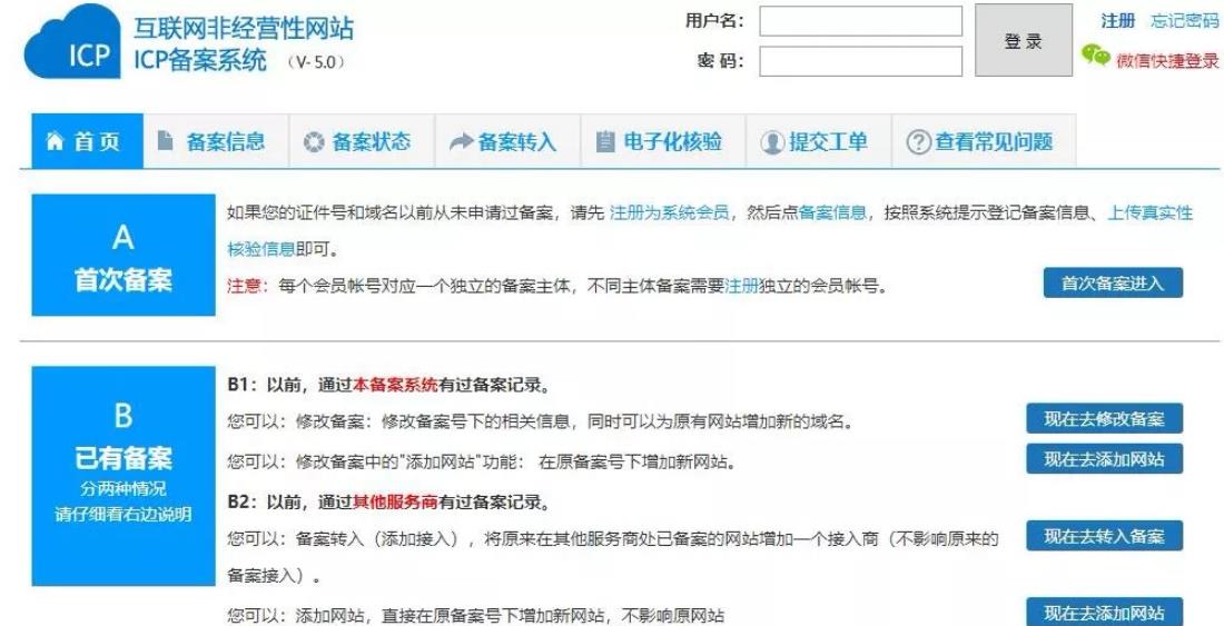 网站赚钱之新手如何建一个网站博客赚钱？