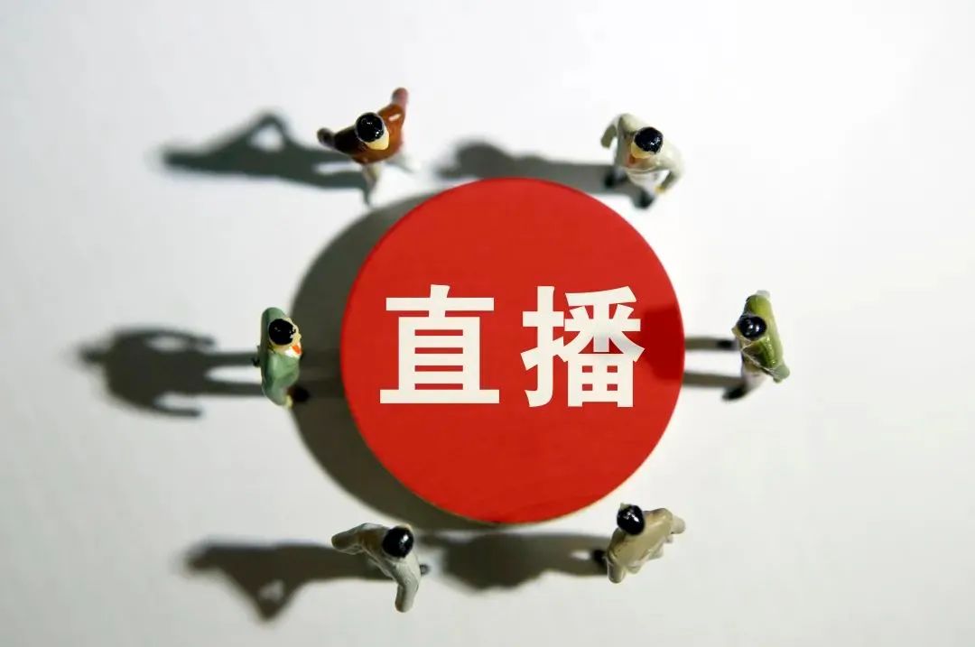 聚焦Z世代,二次元电商成为平台突围的“最佳利器”?(图3) 图片