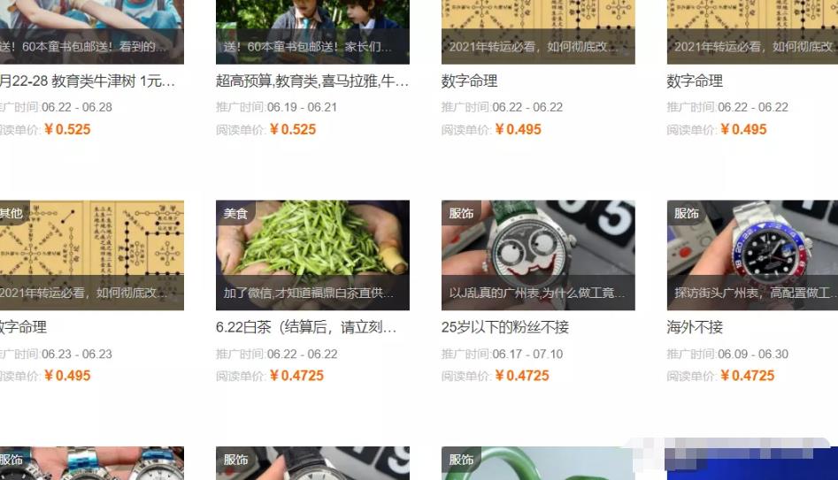 一招教你精准引流,小白自媒体快速变现 一招教你精准引流,小白自媒体快速变现