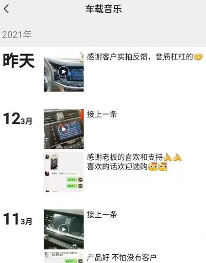 抖音短视频月入过万躺赚项目之音乐号 抖音短视频月入过万躺赚项目之音乐号
