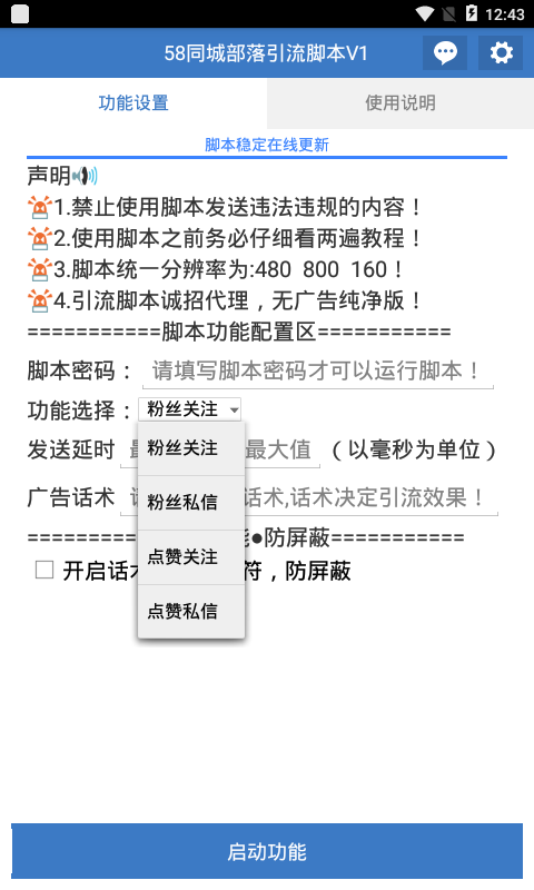Screenshot_2020-04-21-12-43-46.png Screenshot_2020-04-21-12-43-46.png